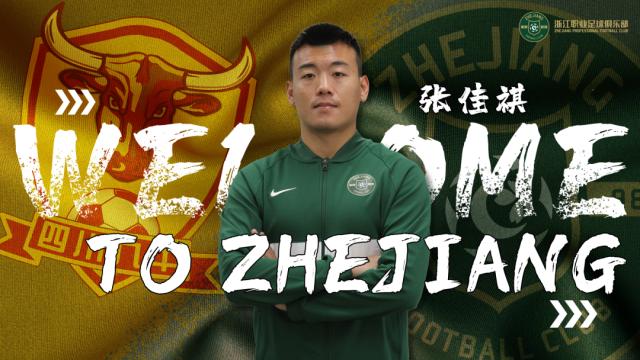 开云app-新援张佳祺：浙江队有活力有底蕴 还有明确的目标