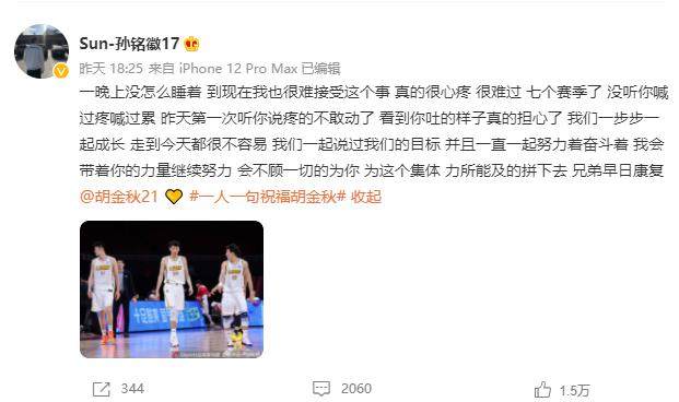 开云app-三少变孤少！孙铭徽扛起广厦 单场45分如战神附体